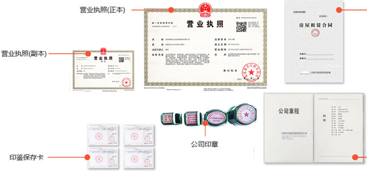 克孜勒苏办完后会拿到那些材料